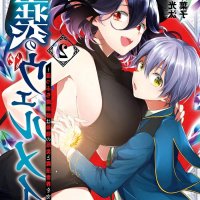 kinsou no vermeil sex manga