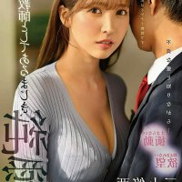 download video porn jav sub indo