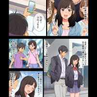 manga ntr mother