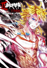 ruler of the land raw manhwa