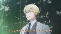 kinsou no vermeil: gakeppuchi majutsushi wa saikyou no yakusai to mahou sekai wo tsukisusumu مترجم الموسم الأول