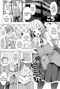 read full color huge nipple manga