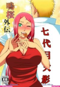 rangiku matsumoto hentai manga sub indo