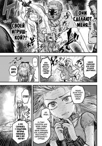 resume manga raw