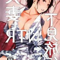 manga netorare sub indo
