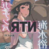 manga netorare sub indo