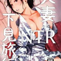 manga netorare sub indo