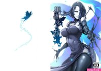 uta red hentai manga