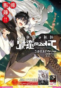 bocil sultan manga hentai