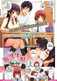 komik perkosa kakak kandung