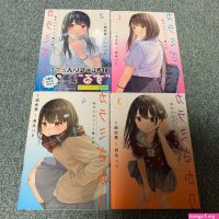 manga karami zakari: boku no honto to kimi no uso