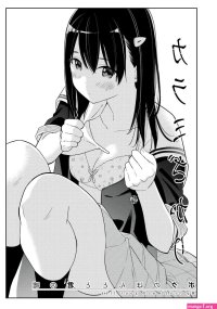 manga karami zakari: boku no honto to kimi no uso