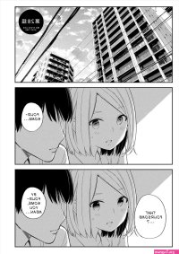 manga karami zakari: boku no honto to kimi no uso