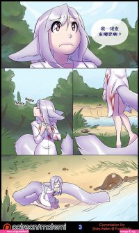 soul de neko comic xxx