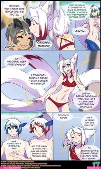 soul de neko comic xxx