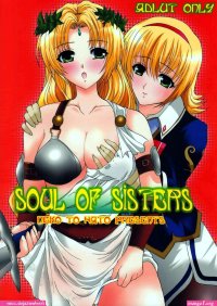 soul de neko comic xxx
