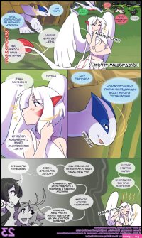 soul de neko comic xxx