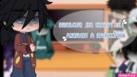 tomioka tortura doujinshi