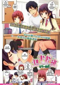 manga hentai indo baru
