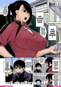 komik guru hentai