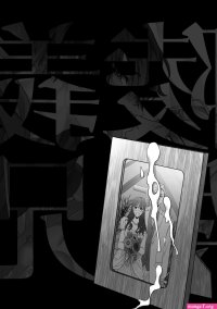 manhwa.ntr