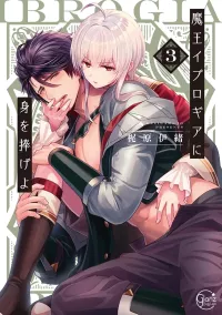xxx gay anime read english king