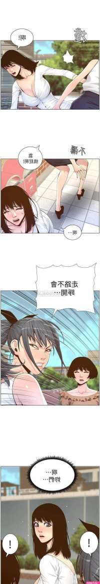 manhwa adult indo
