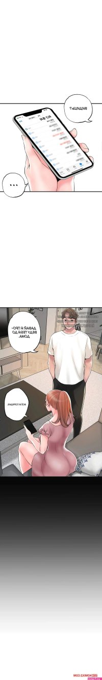 manhwa adult indo
