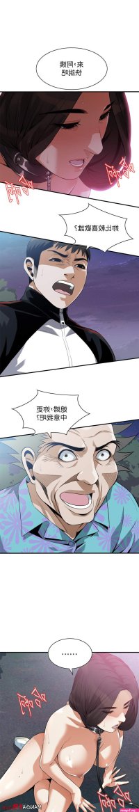 manhwa adult indo
