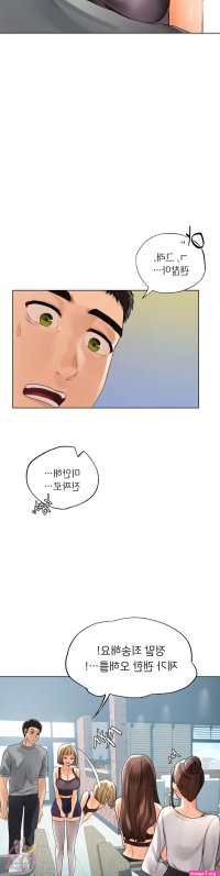 manhwa adult indo