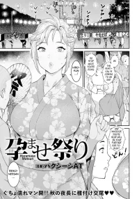 mom sex manga