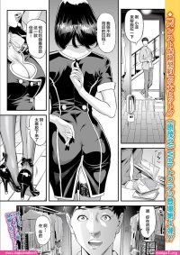 mom sex manga