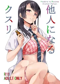 adult manga gender swap