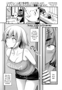 incest colour manga story