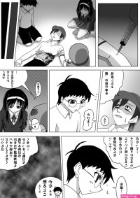 doremon sex manga