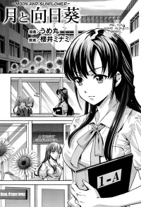 himawari porn manga