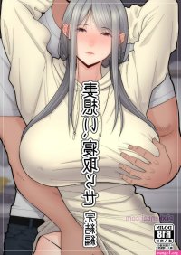 komik animasi ngentot