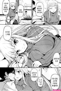 komik porno korea