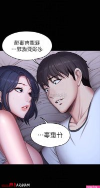 komik porno korea