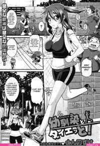 komik hentai terupdate 2022