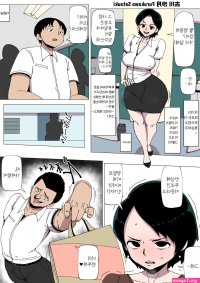 komik seks korea