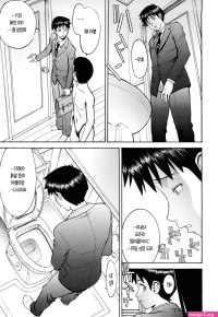 komik seks korea
