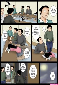 komik seks korea