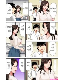 komik seks korea