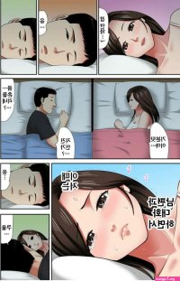 komik seks korea