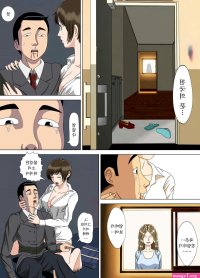 komik seks korea