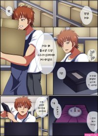 komik seks korea