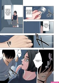 komik by tamagou sub indo