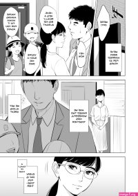 komik by tamagou sub indo