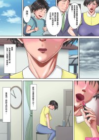 komik by tamagou sub indo
